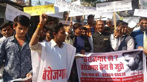 आखिर MP में Unemployed पर क्यों उठ रहे सवाल?