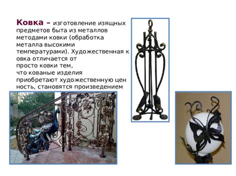 Презентация "Виды ДПИ", 5 класс, ФГОС III