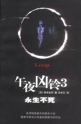 解说日本史上最恐怖的电影《午夜凶铃》_哔哩哔哩_bilibili