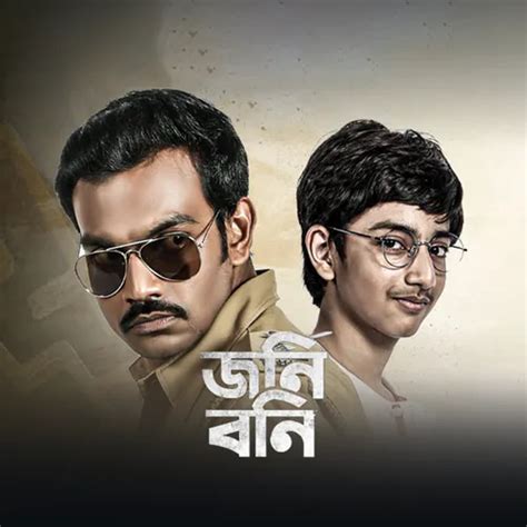 Watch Johny Bonny TV Show Latest Episodes Online at Airtel Xstream Play