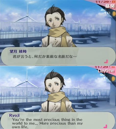 P3p Text Box 的图像结果