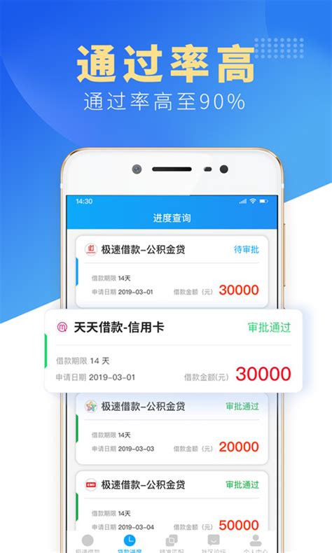 贷款钱包下载安卓最新版_手机app官方版免费安装下载_豌豆荚