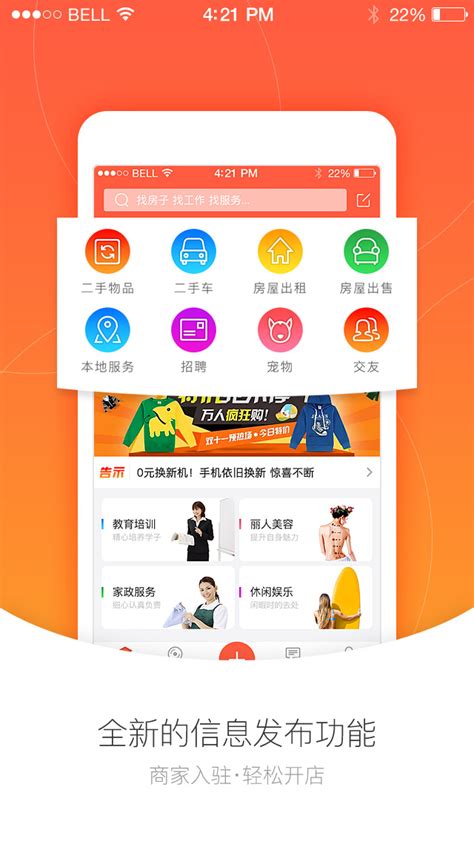 杭州app定制公司-app开发报价-应用公园