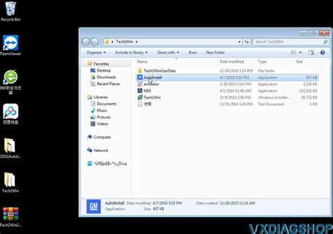 Image result for Tech2Win Software Download