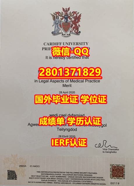 #专业办理国外文凭Cardiff学位证