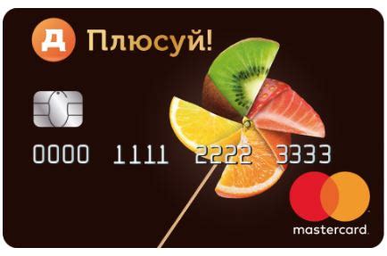 www.dixy.ru активация карты
