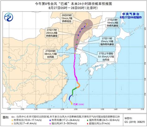 第8号台风巴威实时路径图查询+直播（持续更新）- 苏州本地宝