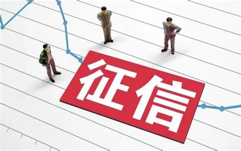 2021年11个手机银行查征信方法和全国线下网点打印地址|收藏