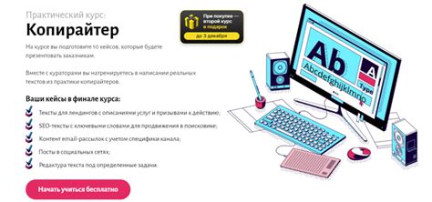 ТОП-23 курса редактора и корректора текстов, включая бесплатное ...