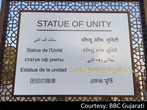 No, Plaque With Gibberish Tamil Text At The Statue Of Unity Is Not Fake ...
