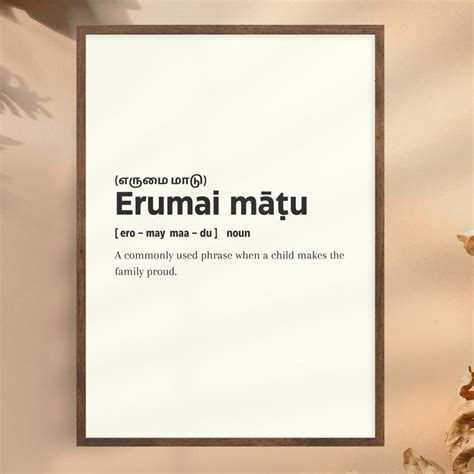 Buy Tamil Movie Poster Online In India - Etsy India
