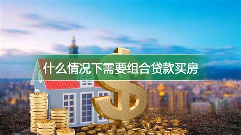上海公积金贷款月冲和年冲的区别！ - 知乎