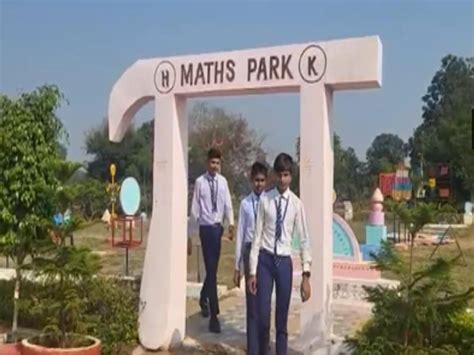 Innovation: गणित की जटिलता हुई दूर; छत्तीसगढ़ के इस मैथ्स पार्क में खेल ...