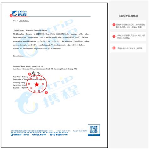 出国留学父母在职收入证明，父母没有工作怎么办？这里可解决 - 哔哩哔哩