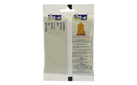 Chuk-de Siahjira (Caraway) Pack 50 grams - GoToChef