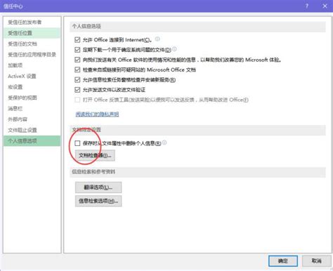 Excel File Multiple Editors at Once 的图像结果