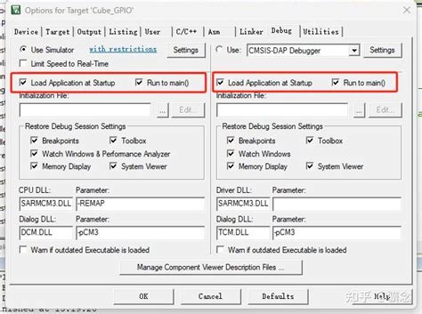 How to Use Debug Module for Loop 的图像结果