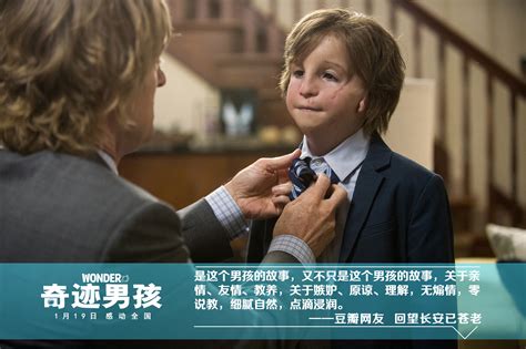 《奇迹男孩》今日公映曝片段 奥吉勇敢亮出真面目