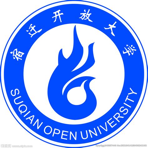上海开放大学校徽logo矢量标志素材 - 设计无忧网