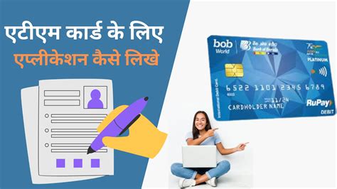 Image result for Auto Card Tutorial in Hindi