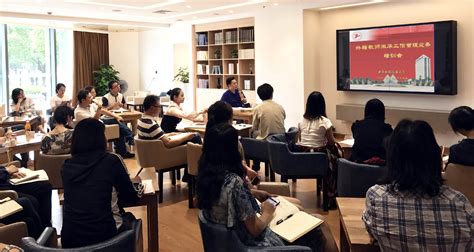 国际交流处举行外籍教师来华工作管理业务培训会