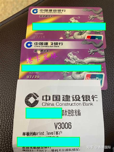 香港账户 | 东亚银行转账汇款操作全攻略（详细图文）超实用！ - 知乎