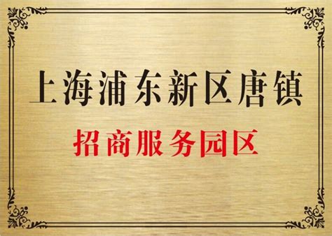 上海注册公司工商企业登记取名查名核名技巧，让公司名字一次通过