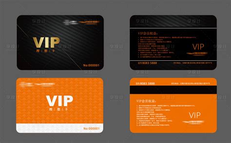 地产购房卡验资卡VIP卡AI广告设计素材海报模板免费下载-享设计