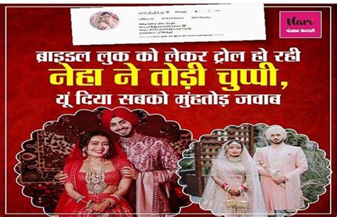 अनुष्का-प्रियंका के लहंगे को कॉपी करने पर बोली नेहा कक्कड़, कहा- सपने ...