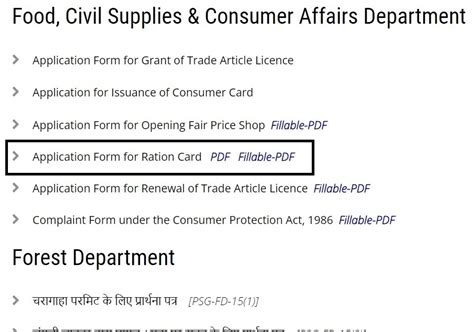 HP Ration Card Application Form 2024 PDF (English / Hindi) | Apply ...