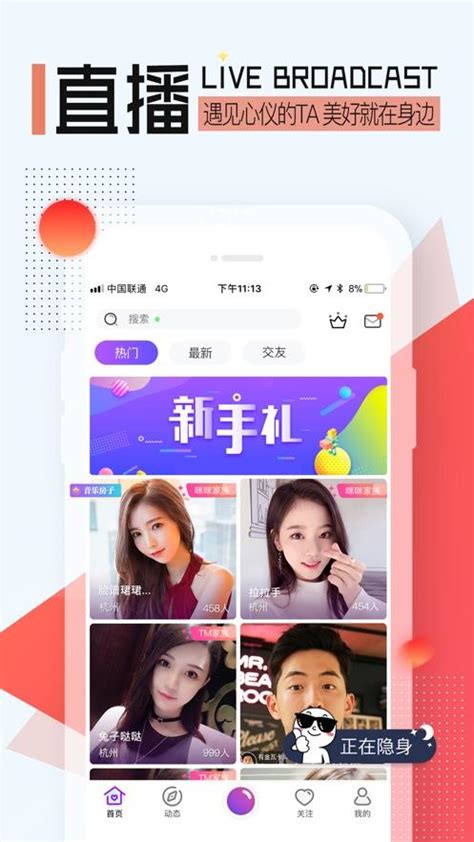 四虎视频app_四虎视频appV5电信高速下载 - 京华手游网