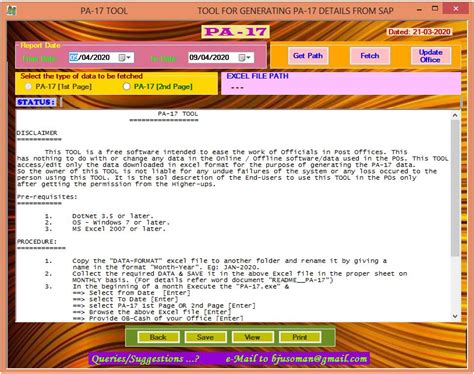 PA-17 Tool For CSI Offices || Download SMR Tool for SAP Software