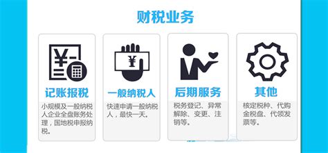 北京注册公司流程 朝阳区营业执照代办需要哪些材料