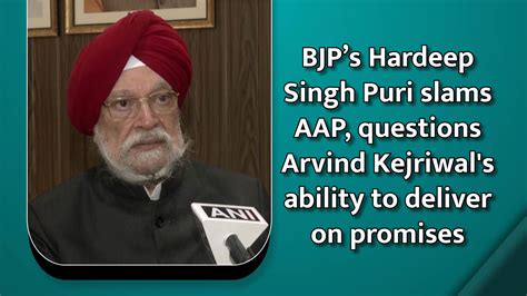 BJP’s Hardeep Singh Puri slams AAP, questions Arvind Kejriwal's ability ...