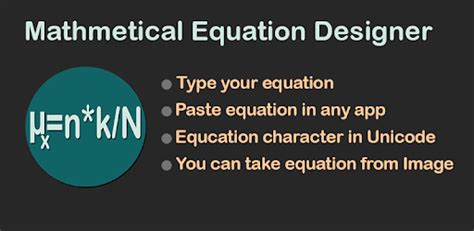 Math Input Tool 的图像结果