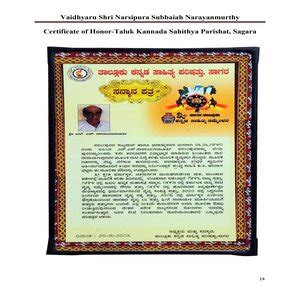 हमारे द्वारा जीते गए अवार्ड