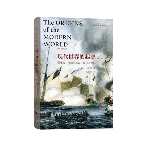 中国虽未参加，但经此一战，欧洲文明追平了中国