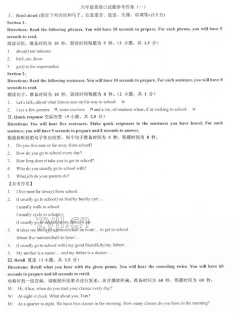 新技能英语基础教程1学生用书智慧版张连仲外语教学与研究出版社_虎窝购