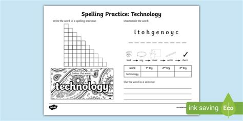 Technology Spelling Practice Worksheet (teacher made)