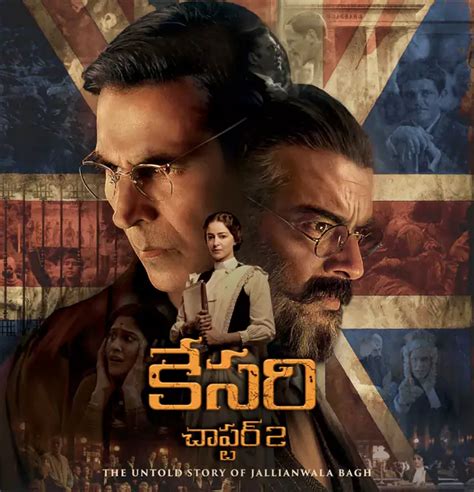 Telugu All Movies 的图像结果