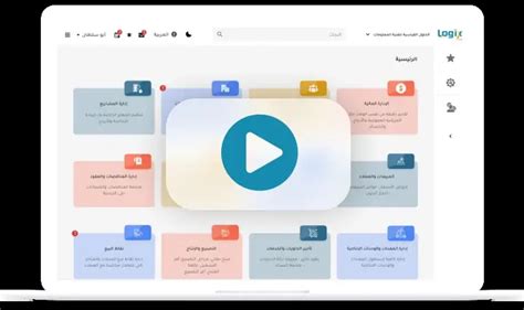 Image result for Process Logix