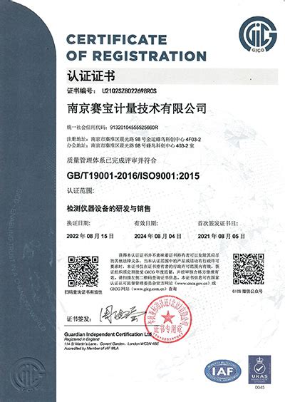 海外代购防伪创意证书模板图片下载_红动中国