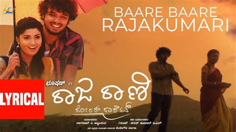 Raja Rani Roarer Rocket | Song - Baare Baare Rajakumari (Lyrical ...