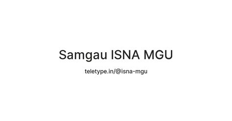 Samgau ISNA MGU — Teletype