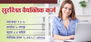 Dnyandeep-co-op-credit-society-ltd