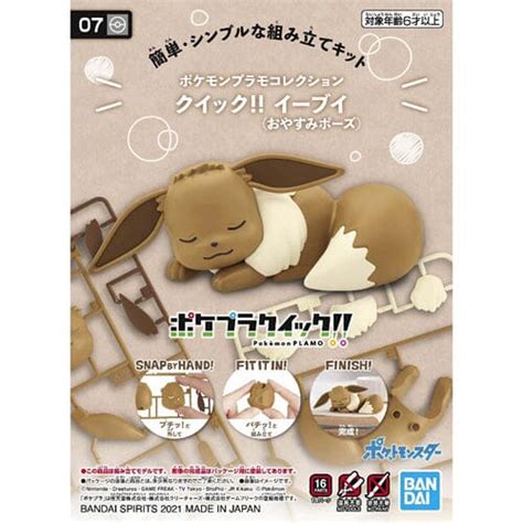 Eevee -Sleeping Pose- Pokémon PLAMO (Plastic Model) No.07 Collection ...