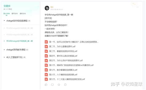 Chatgpt Operating System 的图像结果