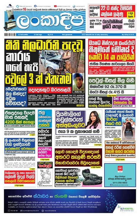 Get digital access to Lankadeepa - October 18, 2022 issue | Magzter.com