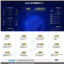 整站SEO搜索引擎优化服务_seo搜索引擎优化服务_网络营销SEM-卖贝商城