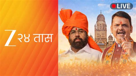 Free Live News - Watch Free Live News online in HD only on ZEE5